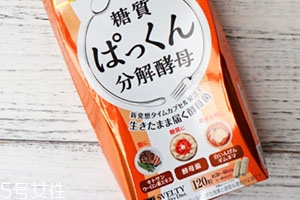 日本分解酵母多少钱一盒,日本的分解酵母