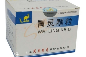 胃灵颗粒功效和作用,胃灵颗粒功效和配方