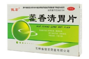 藿香清胃片吃多久除口臭,藿香清胃胶囊功效