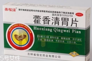 藿香清胃片治口臭吃多久,藿香清胃片能治口臭吗