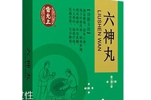 六神丸经期可以吃吗,六神丸来姨妈可以吃吗