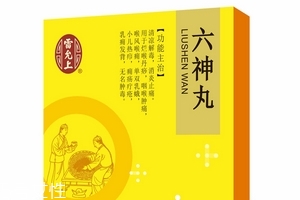 六神丸外敷使用方法一天几次,六神丸外敷使用方法 这样用才对