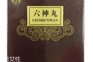 六神丸有什么副作用吗,六神丸有什么副作用?副作用一定要看清!|蜂蜜网 六神丸有什么副作用吗,六神丸有什么副作用?副作用一定要看清!|蜂蜜网