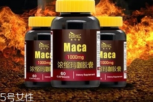 玛卡胶囊多少钱一盒啊,玛卡胶囊多少钱一瓶