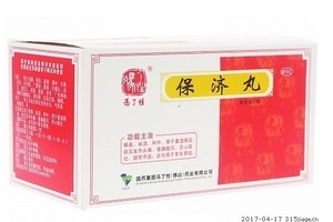 保济丸是什么药起什么作用的,保济丸是什么药