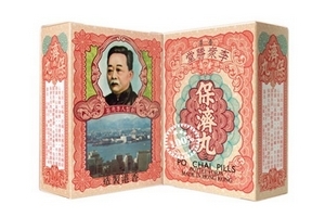 保济丸一次吃多少粒,王老吉保济丸一次吃多少