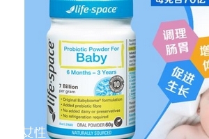 澳洲益生菌的婴儿用法,澳洲益生菌胶囊怎么吃