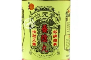 位元堂养阴丸功效和禁忌,位元堂养阴丸适用人群