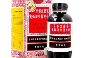 京都念慈庵川贝枇杷膏治咽炎吗?,京都念慈庵川贝枇杷膏对慢性咽炎有用吗 京都念慈庵川贝枇杷膏治咽炎吗?,京都念慈庵川贝枇杷膏对慢性咽炎有用吗