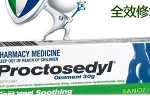 澳洲痔疮膏保质期多久?,澳洲痔疮膏保质期是几年