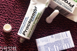 澳大利亚痔疮膏说明书,德国痔疮膏中文说明书