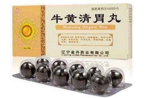 牛黄清胃丸治脾胃湿热吗,湿热可以吃牛黄清胃丸吗