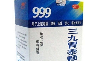 三九胃泰治浅表性胃炎吗?,慢性浅表性胃炎喝三九胃泰有用吗?