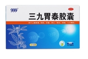 三九胃泰不良反应是什么?,三九胃泰过敏症状