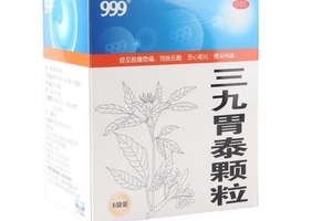 三九胃泰会上火吗,为什么吃了三九胃泰会上火