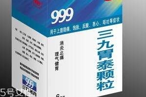 金胃泰胶囊多少钱一盒?,哪个厂家生产的三九胃泰好