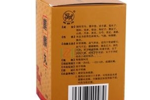 麒麟丸可以通输卵管,麒麟丸能软化输卵管吗