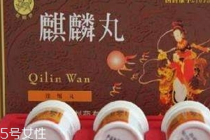 麒麟丸是中药还是西药?,麒麟丸是中药吗