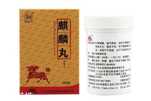 麒麟丸月经第几天服用,麒麟丸来月经以后是不是就不能吃了