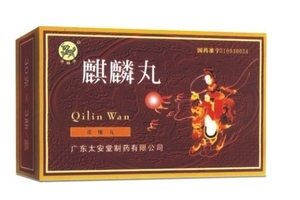 麒麟丸是激素药吗,麒麟丸能调节哪些激素