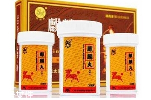 麒麟丸效果怎么样,麒麟丸效果怎么样谁吃过