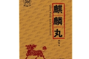 麒麟丸治疗性功能障碍怎么样,麒麟丸的功效和作用