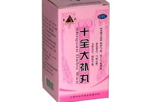 十全大补丸的适用人群,十全大补丸什么人群不适应服用
