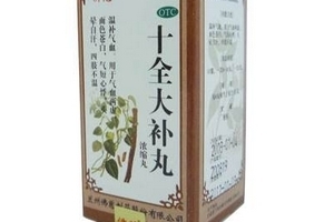 十全大补丸副作用有哪些,十全大补丸是什么药 十全大补丸副作用有哪些,十全大补丸是什么药