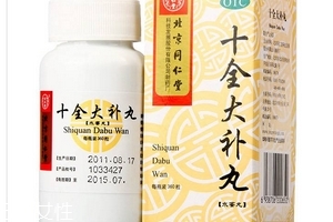 男人吃十全大补丸吃多久见效,十全大补丸吃多久见效?