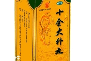 同仁堂十全大补丸男人能吃吗,十全大补丸男人能吃吗?