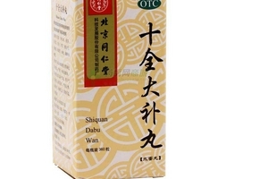 参茸大补丸的功效和作用,补丸的功效和作用