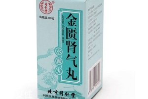 金匮肾气丸儿童能吃吗?,金匮肾气丸儿童可以吃吗