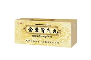 金匮肾气丸不可以同房吗,金匮肾气丸可以同房吗