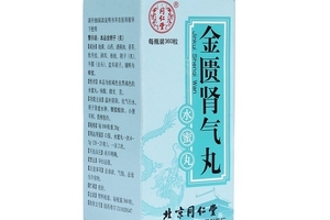 金匮肾气丸会加重湿气吗,金匮肾气丸能除湿吗 金匮肾气丸会加重湿气吗,金匮肾气丸能除湿吗