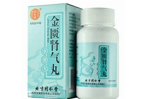 金匮肾气丸主要治什么,金匮肾气丸主要治什么病 金匮肾气丸主要治什么,金匮肾气丸主要治什么病