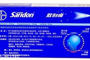 散利痛能治胃痛吗,散利痛对胃疼有效果吗