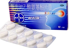 止痛药散利痛,止痛药散利痛的作用和副作用 止痛药散利痛,止痛药散利痛的作用和副作用