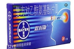 儿童可以吃散利痛是退烧药吗,退热消炎药有哪些 儿童可以吃散利痛是退烧药吗,退热消炎药有哪些