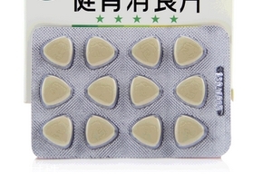 健胃促消化的药有哪些,吃什么可以健胃消食
