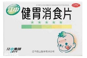 健胃消食片有助于吸收吗,健胃消食有哪些特效药 健胃消食片有助于吸收吗,健胃消食有哪些特效药