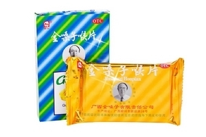 金嗓子喉宝是药吗,金嗓子喉宝有用么 金嗓子喉宝是药吗,金嗓子喉宝有用么