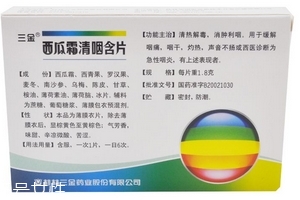 西瓜霜可以喷舌头吗?,西瓜霜可以涂在舌头上吗
