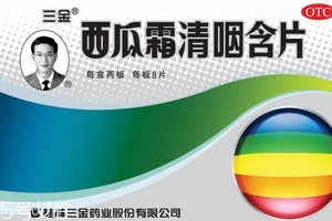 西瓜霜可以治鹅口疮吗,婴儿鹅口疮能用西瓜霜喷剂吗 西瓜霜可以治鹅口疮吗,婴儿鹅口疮能用西瓜霜喷剂吗