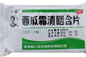 西瓜霜喷剂能治痔疮吗,西瓜霜能治痔疮吗 知乎