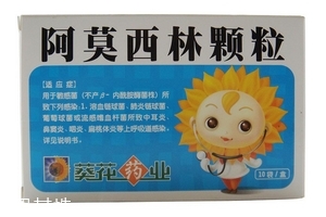 阿莫西林会影响月经吗?,长期服用阿莫西林,对来月经有影响吗