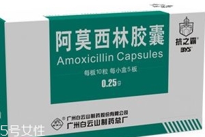 阿莫西林会引起霉菌吗,吃阿莫西林会导致霉菌