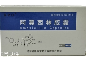 阿莫西林是饭前吃还是饭后吃最好,拉莫三嗪片怎么吃 阿莫西林是饭前吃还是饭后吃最好,拉莫三嗪片怎么吃