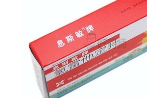 息斯敏可以经常吃吗,息斯敏什么人不能吃