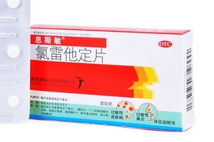 息斯敏饭前还是饭后吃 息斯敏使用注意事项,息斯敏饭前还是饭后吃? 息斯敏饭前还是饭后吃 息斯敏使用注意事项,息斯敏饭前还是饭后吃?