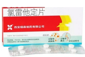 息斯敏儿童可以吃吗,息斯敏的功效和作用儿童可以吃吗?